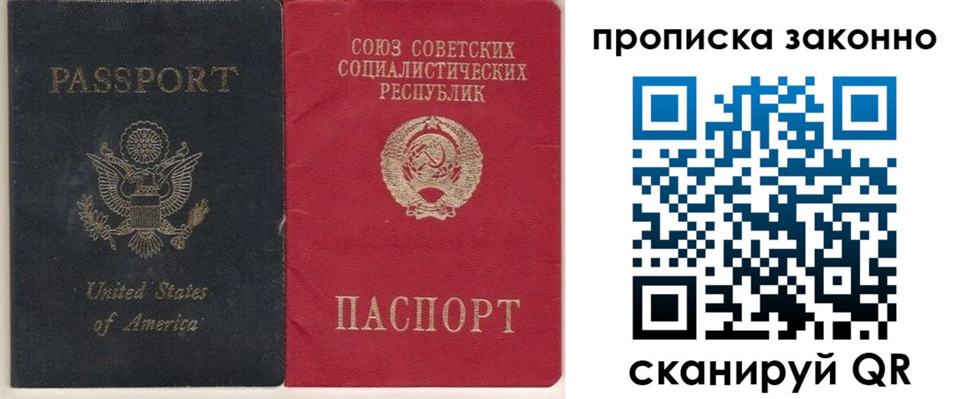 временная регистрация адрес в Воткинске